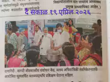 Aasamant Women Upliftment