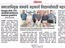 Aasamant Women Upliftment