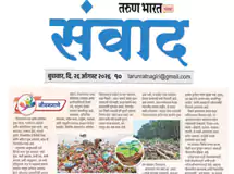 Musical Event News