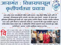 Musical Event News
