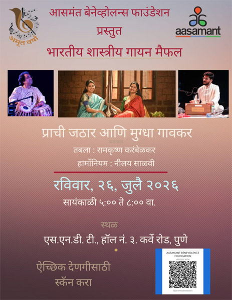 Welcome Image
