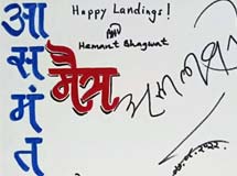 गुरुदास नूलकर