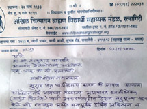 गुरुदास नूलकर
